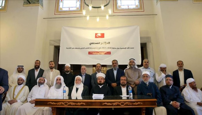 "علماء الأمة": الإنقلاب على إرادة الشعب التركي حرام شرعاً