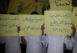 وقفة ليلية لثوار بئر العبد ترفع شعار "يسقط الفقر والتطبيع"