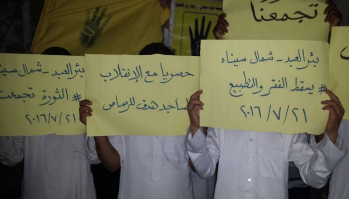 وقفة ليلية لثوار بئر العبد ترفع شعار "يسقط الفقر والتطبيع"