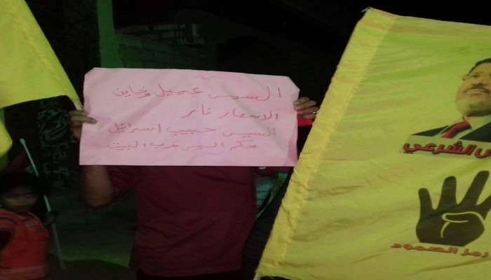 مسيرة مناهضة للانقلاب لاحرار بطن اهريت بالفيوم