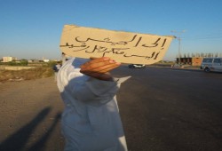 سلسلة بشرية لثوار أبو حمص على الطريق الزراعي تنديدا بالتطبيع مع الصهاينة