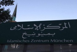 بيان المؤسسات الإسلامية في مدينة ميونخ