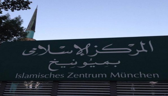 بيان المؤسسات الإسلامية في مدينة ميونخ