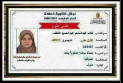 ليست فقط أميرة .. طالبين من أبناء المعتقلين ضمن الحاصلين على المركز الأول