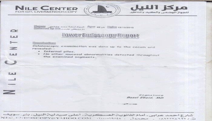 مختفي قسري ببني سويف يحتاج لنقل دم عاجل عقب إصابته بأنيميا حادة