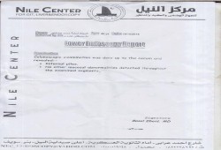 مختفي قسري ببني سويف يحتاج لنقل دم عاجل عقب إصابته بأنيميا حادة