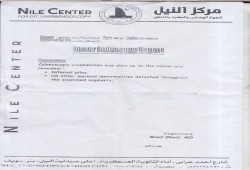 مختفي قسري ببني سويف يحتاج لنقل دم عاجل عقب إصابته بأنيميا حادة