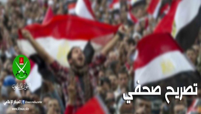 تصريح صحفي لنائب المرشد ردا على ما نسبته صحيفة "المصريون" له