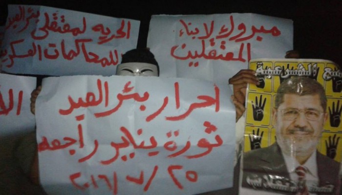 وقفة ليلية لثوار بئر العبد تنديدا بجرائم الانقلاب بحق أهالي سيناء