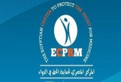 "الحق في الدواء" يحذر من ارتفاعات جديدة بعد ارتفاع الدولار لـ13 جنيها