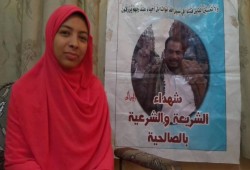 نجلة شهيد "الحرس الجمهوري" تهدي تفوقها في الثانوية العامة لروح والدها