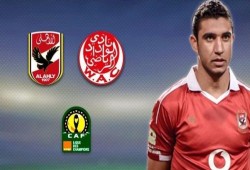 بطاقة مباراة الأهلي أمام الوداد المغربي في "الفرصة الأخيرة"