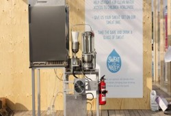 آلة لتحويل "البول" إلى مياه شرب وسماد