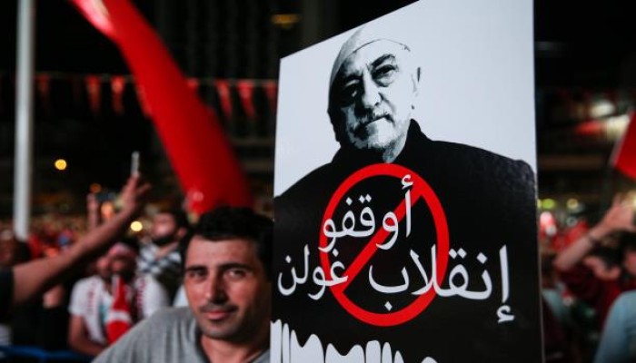 غولن يختفي ومصر تنفي استقباله