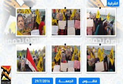 الشرقية تدشن أسبوع "ساكتين ليه" بـ5 مظاهرات صباحية