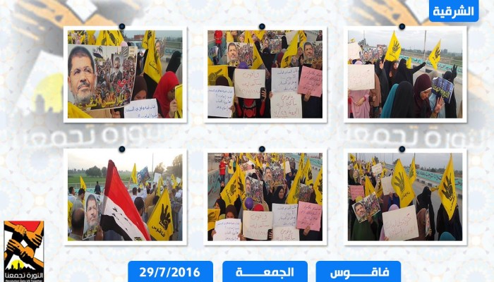 الشرقية تدشن أسبوع "ساكتين ليه" بـ5 مظاهرات صباحية