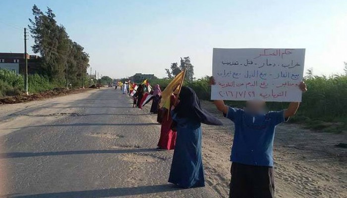 سلسلة لثوار النوبارية ترفع شعار "السيسي خربها"