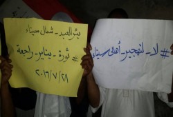 ثوار بئرالعبد يختتمون فعالياتهم الرافضة لحكم العسكر بوقفة احتجاجية