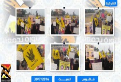 ثوار "فاقوس" يواصلون التظاهر في ثاني أيام "ساكتين ليه"