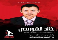 "الشوربجي" محاسب يواجه الموت في "انفرادي العقرب"