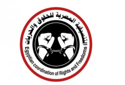 تنسيقية الحقوق والحريات تطالب بإنقاذ المعتقل ببرج العرب "هشام الدفراوي"