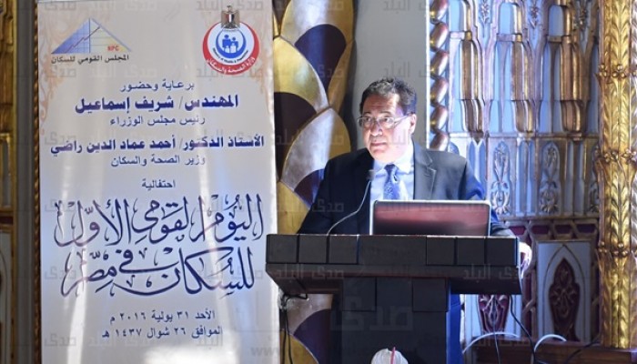 نظام السيسي يستعد لخفض "خصوبة" المصريين