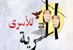 الكيان الصهيوني يُفرج عن أقدم أسير مصري