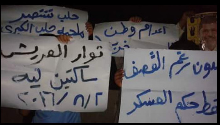 ‏العريش تنتفض‬ رفضا لحكم العسكر والانتهاكات التي يتعرض لها أبناء سيناء