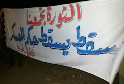 فعالية ليلية لثوار قطور بالغربية تطالب بالإفراج عن المعتقلين