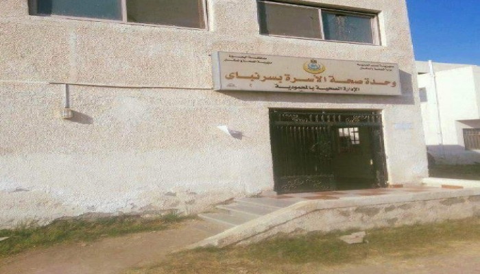 مستشفى قرية سرنباى بالمحمودية بالبحيرة تتحول لجراج وملاذ للثعابين