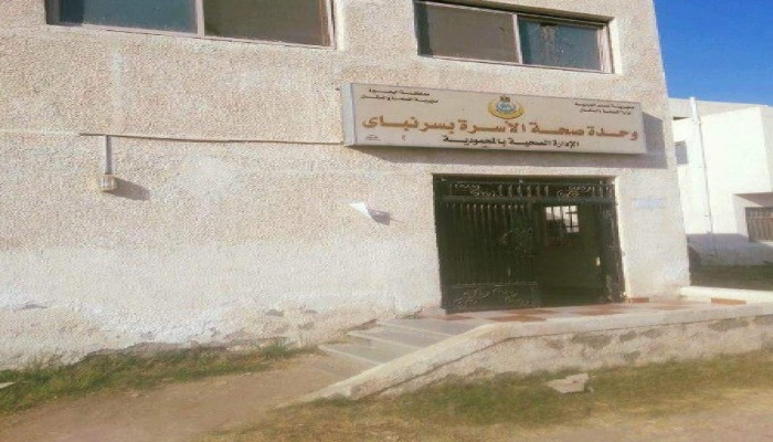 مستشفى قرية سرنباى بالمحمودية بالبحيرة تتحول لجراج وملاذ للثعابين