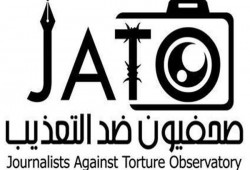 "صحفيون ضد التعذيب" : 582 انتهاكا للحرية الإعلامية ونعيش جمهورية الرأي الواحد