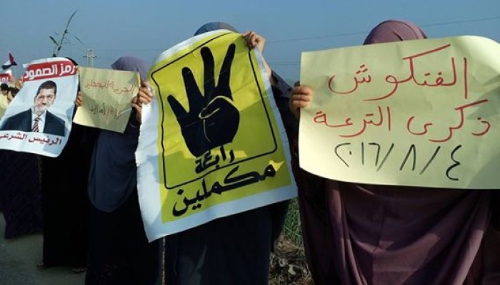 وقفة لحرائر دمياط في ذكرى فنكوش التفريعة