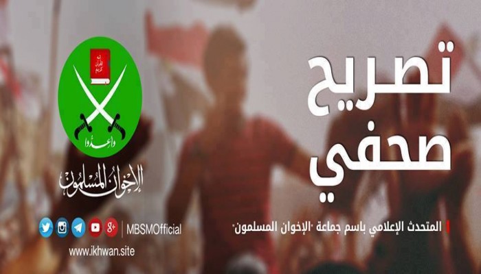 تصريح من المتحدث الاعلامى للاخوان بخصوص البيان المنسوب الى الجماعة كذباً