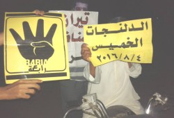 مسيرة بالدراجات البخرية لثوار الدلنجات في ختام أسبوع "ساكتين ليه"