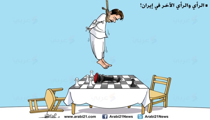 كاريكاتير: الرأي والرأي الآخر في إيران