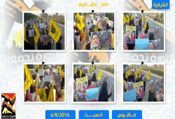 يا أهالينا انضموا إلينا.. هتاف الثوار بفاقوس في الشرقية