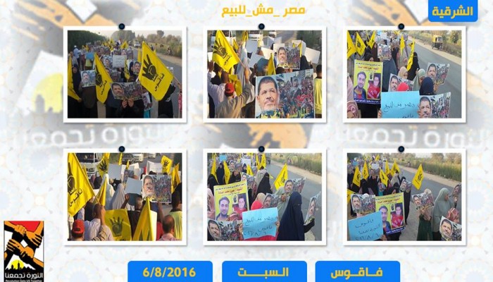 يا أهالينا انضموا إلينا.. هتاف الثوار بفاقوس في الشرقية