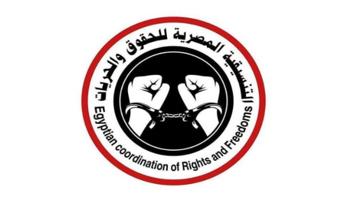 "تنسيقية الحقوق والحريات" تستنكر اختطاف "حميدة حشيش" بإيتاي البارود