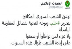 الإخوان المسلمون : نهنئ الشعب السورى بتحرير حلب وتحية لفصائل المقاومة