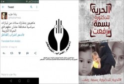 معركة "الأمعاء الخاوية" تتواصل في سجن النساء بالقناطر