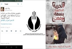 معركة "الأمعاء الخاوية" تتواصل في سجن النساء بالقناطر