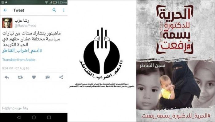 معركة "الأمعاء الخاوية" تتواصل في سجن النساء بالقناطر