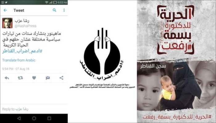 معركة "الأمعاء الخاوية" تتواصل في سجن النساء بالقناطر