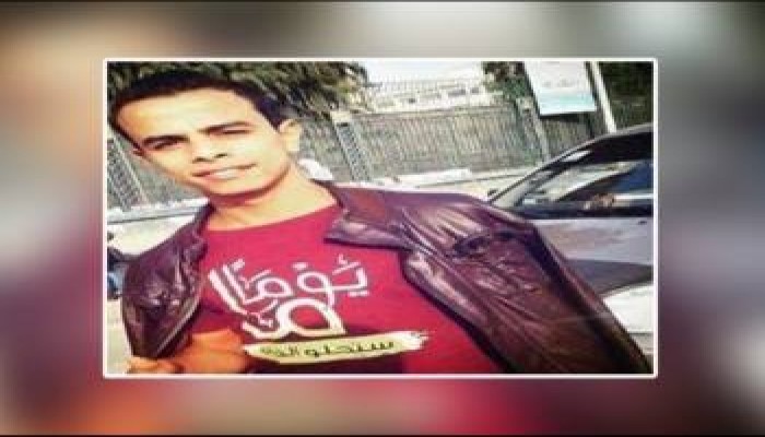 التعذيب حتي "الجنون" والإيداع بمستشفى الأمراض العقلية ومنع الزيارة بحق طالب بديرب نجم