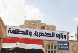 اليوم "الكهرباء" تعلن زيادة أسعار الشرائح 30%.. وبأثر رجعى