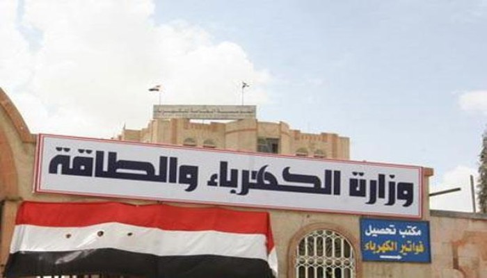 اليوم "الكهرباء" تعلن زيادة أسعار الشرائح 30%.. وبأثر رجعى