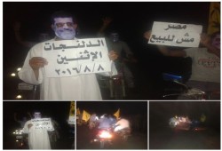 مسيرة بالدراجات البخرية لثوار الدلنجات تحيي صمود الرئيس مرسي