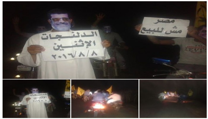 مسيرة بالدراجات البخرية لثوار الدلنجات تحيي صمود الرئيس مرسي