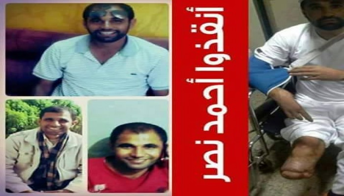 "أنقذوا أحمد نصر" حملة جديدة لشباب البحيرة تطلب رعاية معتقل صحيا